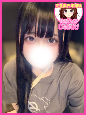 わたのプロフィール写真