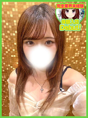 ねおのプロフィール写真