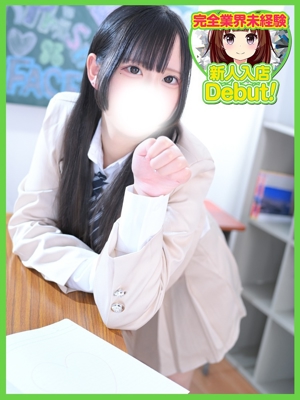りうのプロフィール写真