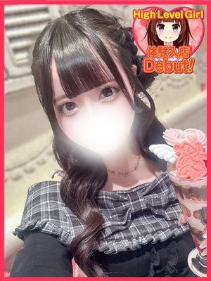 くるみのプロフィール写真