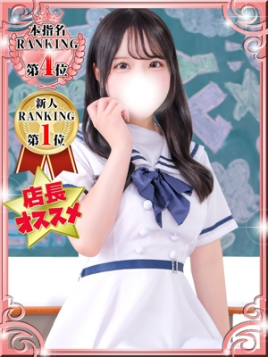 ことりのプロフィール写真