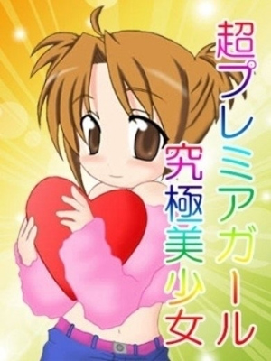 しおんのプロフィール写真