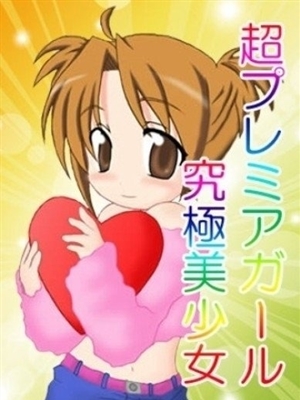 あやなのプロフィール写真