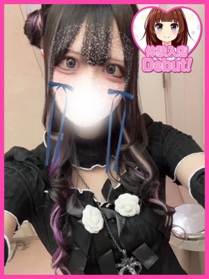 みなのプロフィール写真
