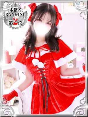 えりかのプロフィール写真