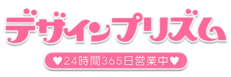 デザインプリズムのヘッダーイメージ