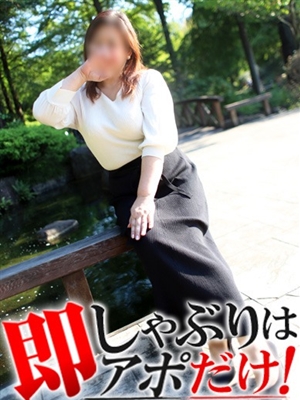 はすみのプロフィール写真