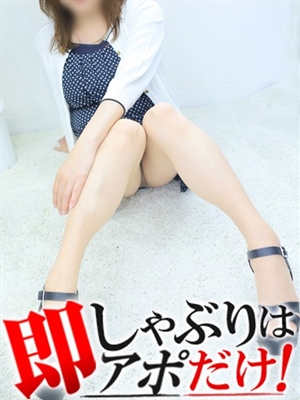 ゆうほのプロフィール写真