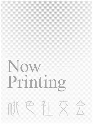 有田ひとみのプロフィール写真