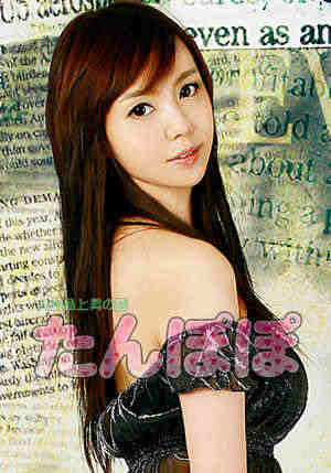 エマのプロフィール写真