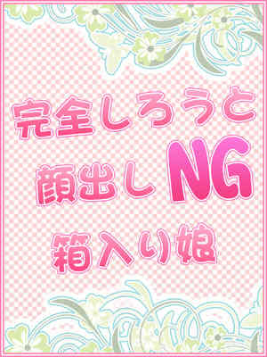 しおりのプロフィール写真