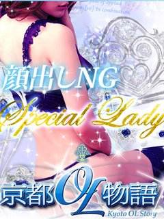 かなでのプロフィール写真