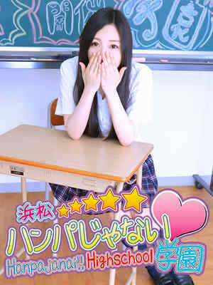 つばきのプロフィール写真