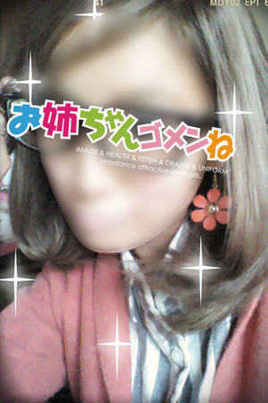 あゆみのプロフィール写真