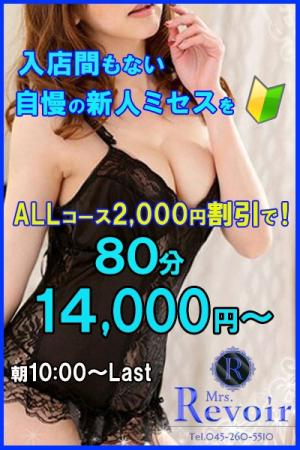 中井　美空のプロフィール写真