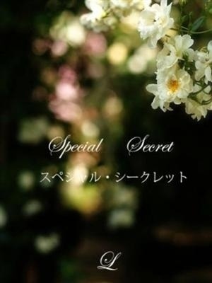 佐々木ほのかのプロフィール写真