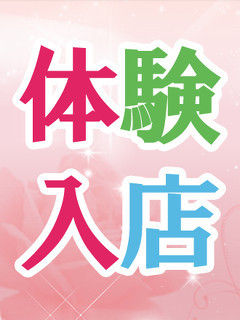 菊本このみのプロフィール写真