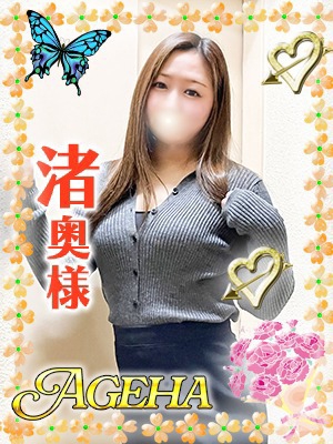 渚(なぎさ)のプロフィール写真