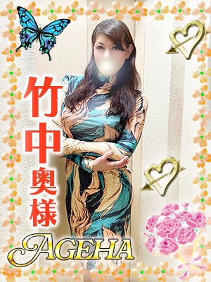 竹中(たけなか)のプロフィール写真