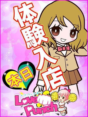 みおのプロフィール写真