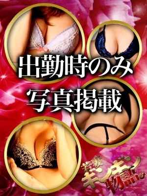 ちづるのプロフィール写真