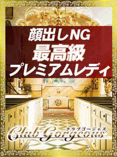 堀内みずきのプロフィール写真