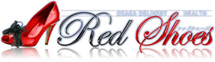 レッドシューズのヘッダーイメージ
