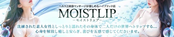 汁だく淫乱欲情妻 久喜のヘッダーイメージ