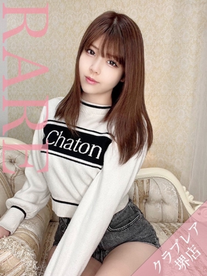 はるのプロフィール写真