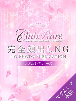 あけみのプロフィール写真