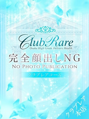 ひなののプロフィール写真