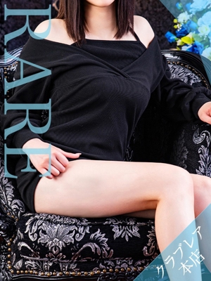 せなのプロフィール写真