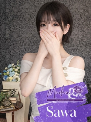 さわのプロフィール写真