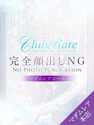 とうかのプロフィール写真