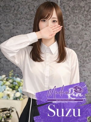 すずのプロフィール写真