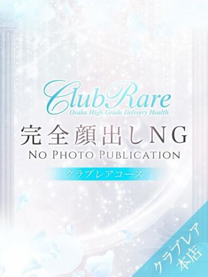 よなのプロフィール写真