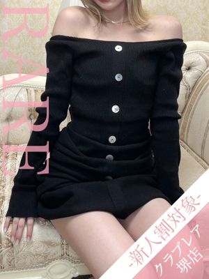 すいのプロフィール写真