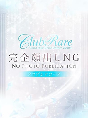 あいるのプロフィール写真