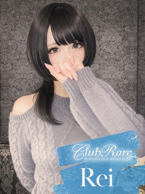 れいのプロフィール写真
