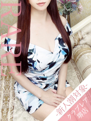 りおんのプロフィール写真