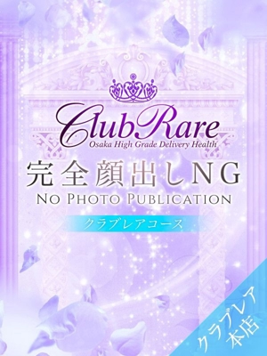 ゆかりのプロフィール写真