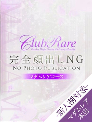 ほむらのプロフィール写真