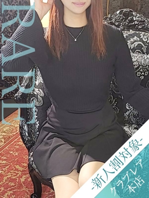 ほしみのプロフィール写真