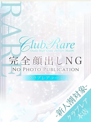 あおいのプロフィール写真