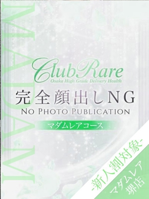 みあのプロフィール写真