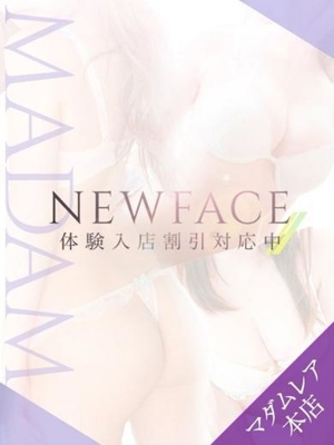 そにあのプロフィール写真