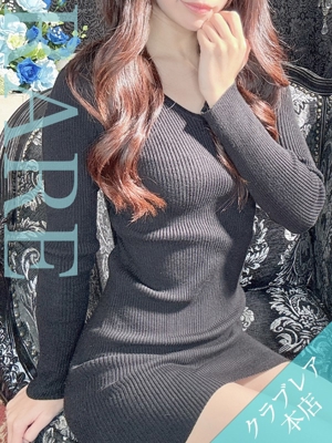 はなのプロフィール写真