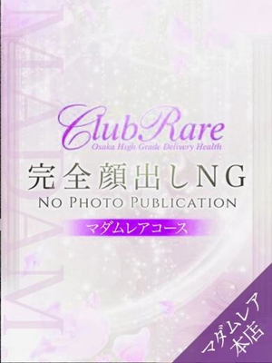 まりんのプロフィール写真