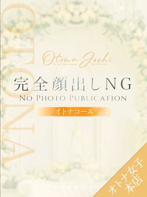 田村えりこのプロフィール写真