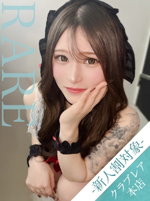 りあんのプロフィール写真